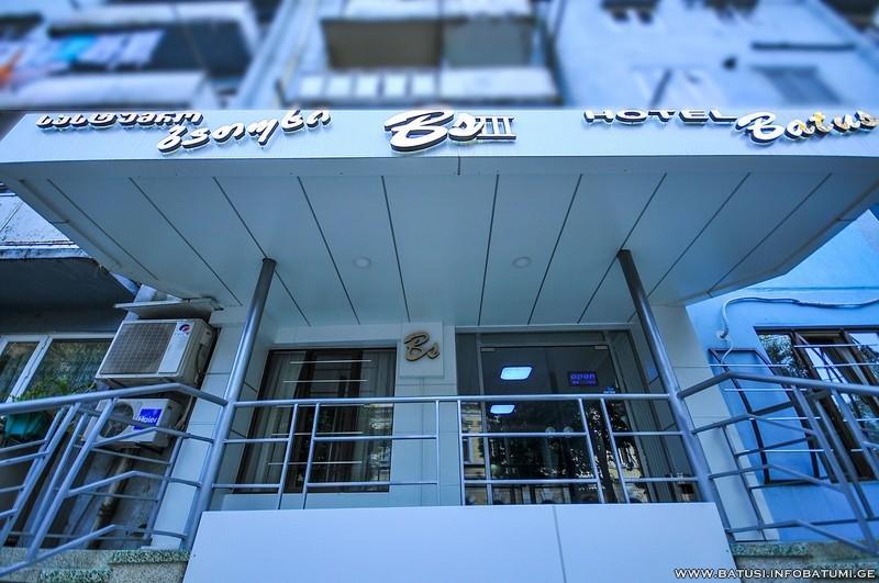 Batusihotel Batoumi Extérieur photo